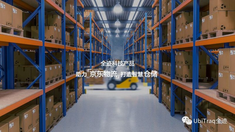横梁式货架安装后安全检查：关键步骤与注意事项